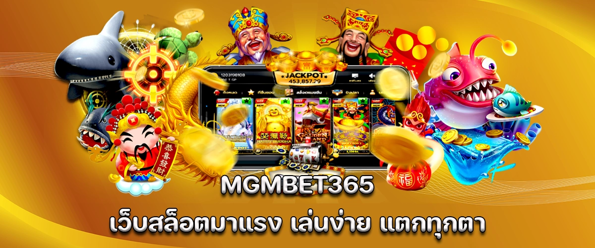 mgmbet365 trending slot website easy to play every spin wins with smooth gameplay and modern interface