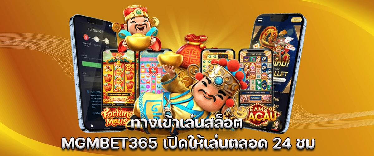 MGMBET365 slot access open 24 hours play anytime anywhere fast secure gaming platform